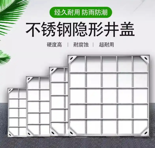 港北不锈钢方井展示